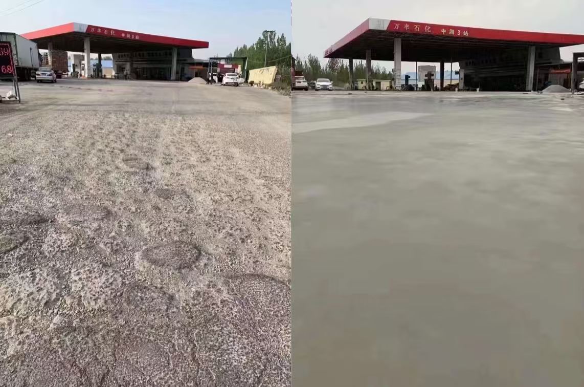 南海水泥道路抢修料 混凝土地面修补砂浆