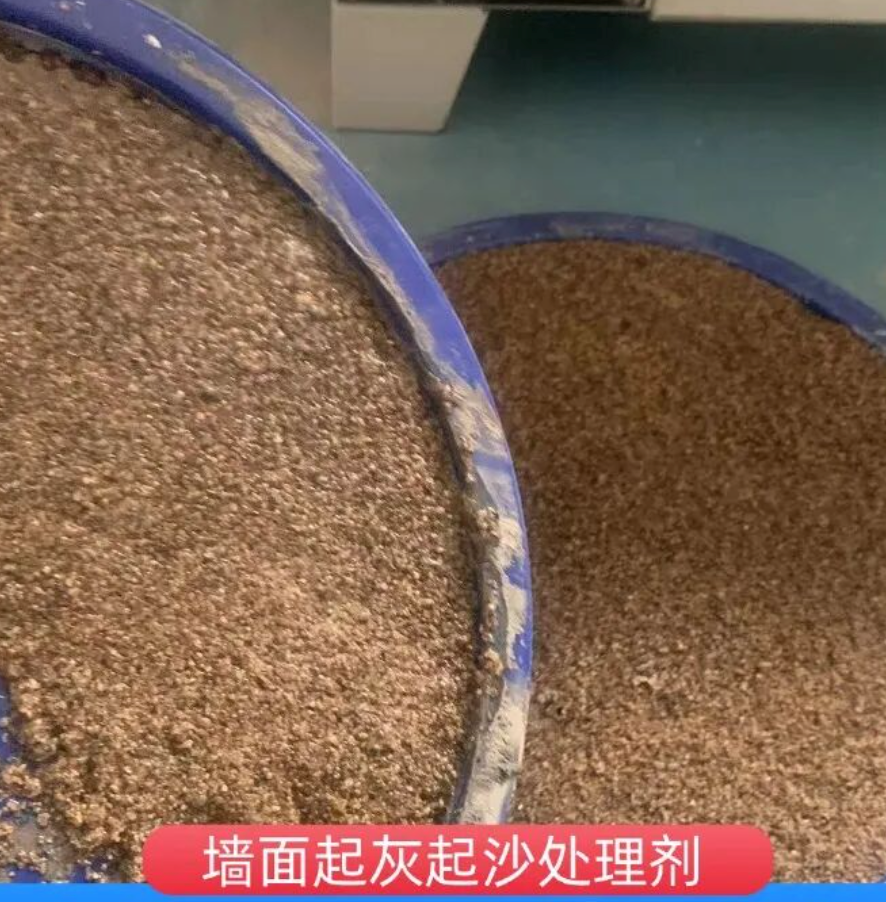南海墙面起灰起沙处理硬化剂工作原理