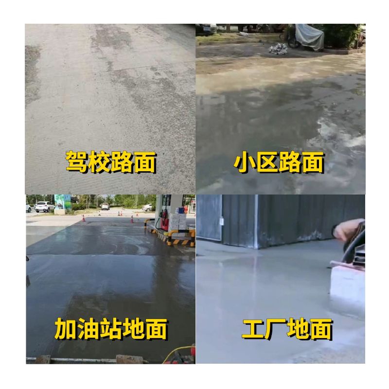 南海老旧道路翻新快速解决方案